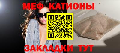 кристаллы Бийск