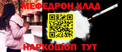 ALPHA-PVP Берёзовский