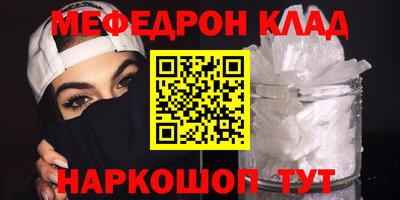 ALPHA-PVP Берёзовский