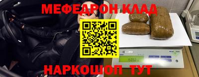 кристаллы Бийск