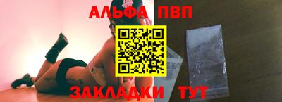 каннабис Беслан