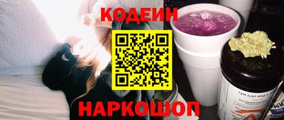 кристаллы Бийск