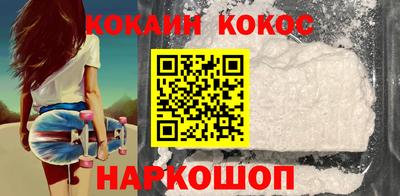 каннабис Беслан