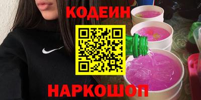 ALPHA-PVP Берёзовский