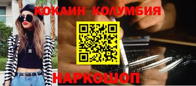 кристаллы Бийск
