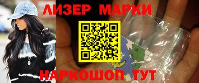 каннабис Беслан