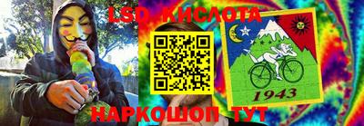 каннабис Беслан