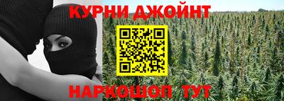 каннабис Беслан