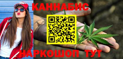 каннабис Беслан