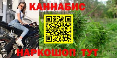кристаллы Бийск