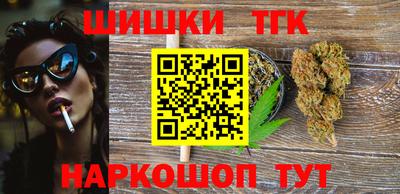 каннабис Беслан