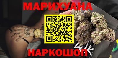 кристаллы Бийск