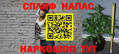 кристаллы Бийск