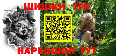 кристаллы Бийск