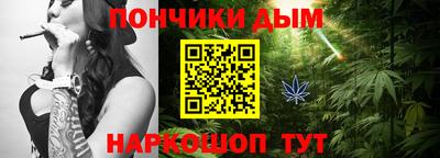 кристаллы Бийск