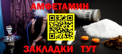 кристаллы Бийск