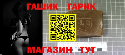 каннабис Беслан