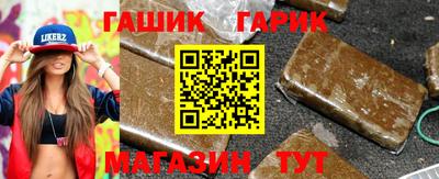 каннабис Беслан