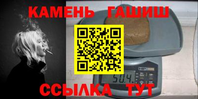 кристаллы Бийск