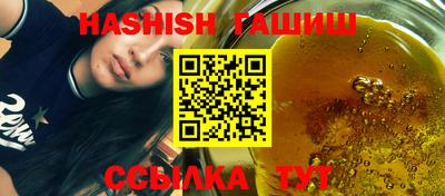 каннабис Беслан