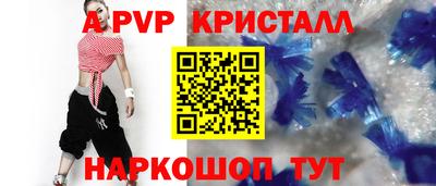каннабис Беслан