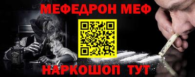 каннабис Беслан