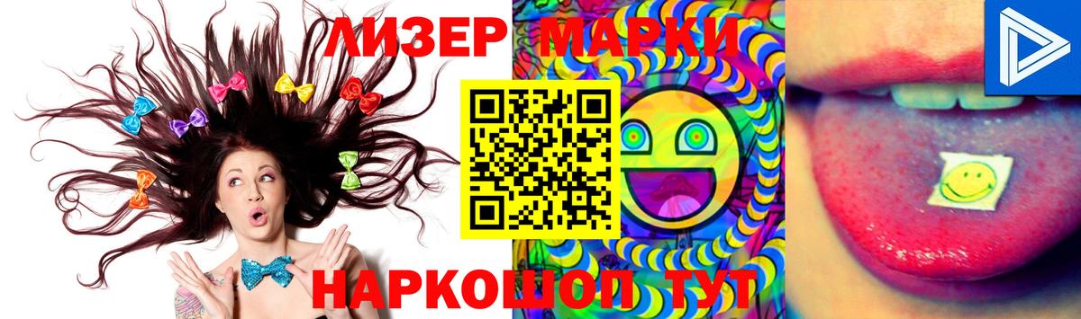 LSD-25 экстази ecstasy Камышин