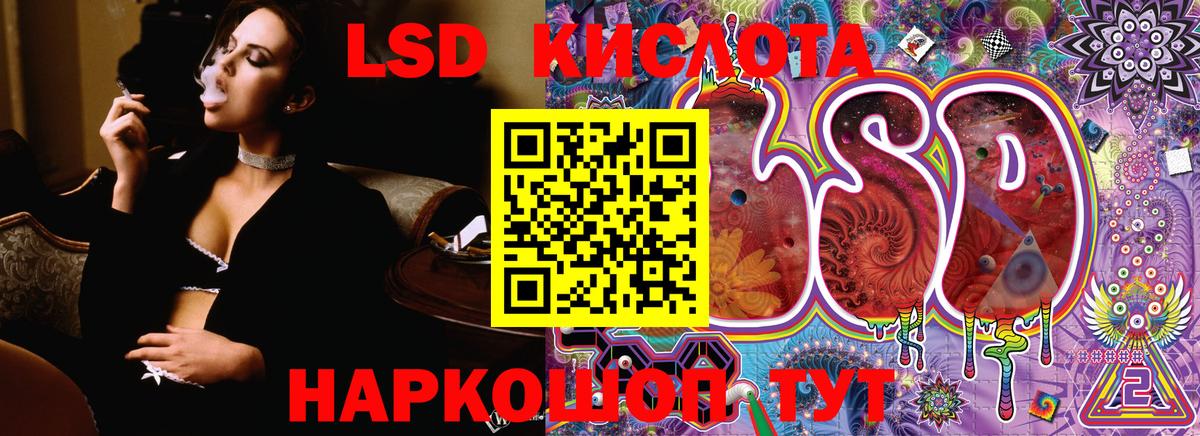 Марки NBOMe 1,5мг  Вход с VPN  Марки NBOMe 1,5мг  Камышин 