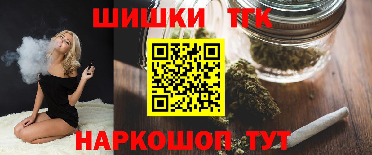 Конопля OG Kush Камышин